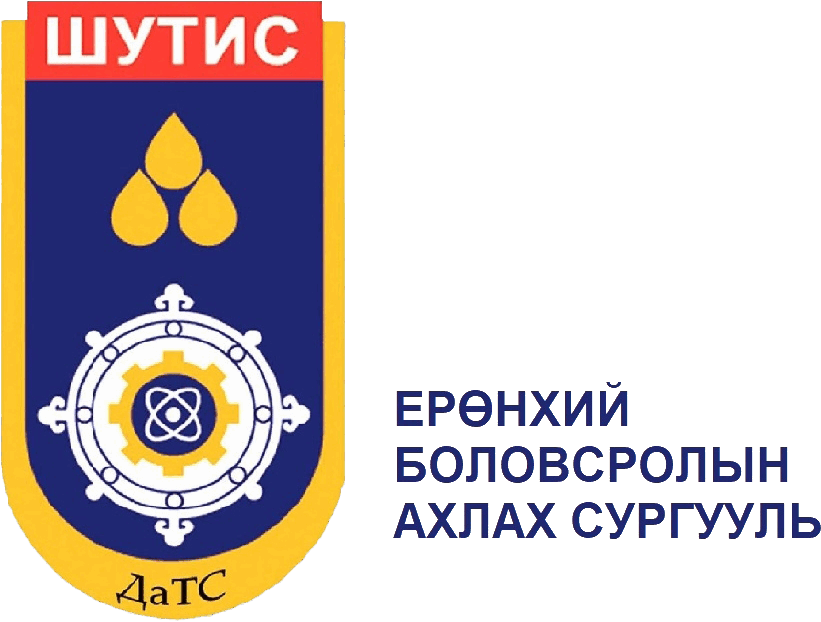 ШУТИС-ийн харьяа Дархан-Уул аймаг дахь ерөнхий боловсролын ахлах сургууль